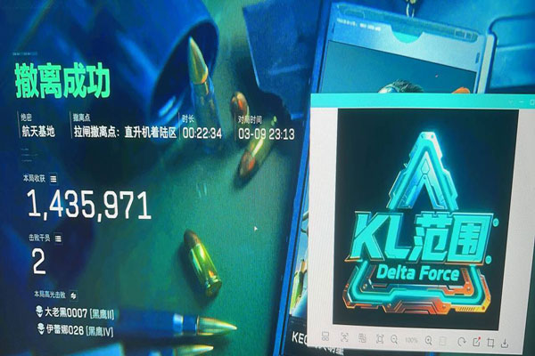 三角洲野狼辅助软件效果